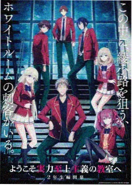 杀手的童话前传短片摇篮曲动画封面
