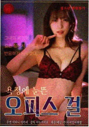 木马与铜铃剧集版封面